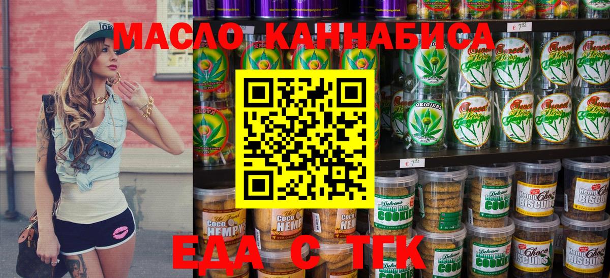 MDMA  Вход с VPN  Меф МЯУ МЯУ   Артёмовский  КОКАИН  Каннабис  Экстази 
