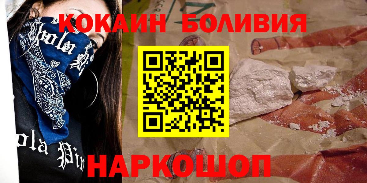 COCAIN Fish Scale Артёмовский