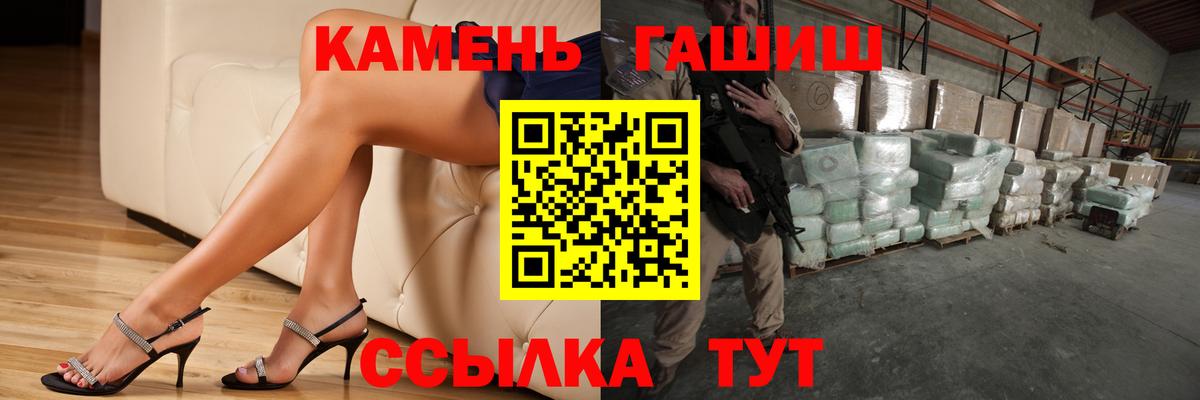 Гашиш Cannabis Артёмовский