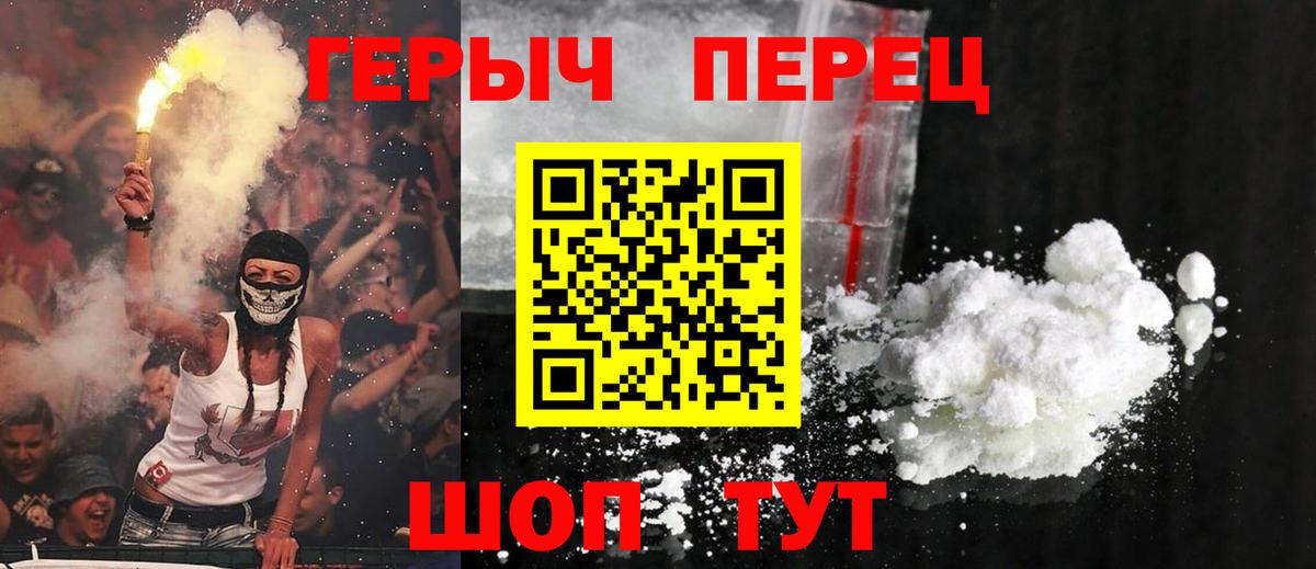 Метамфетамин Артёмовский