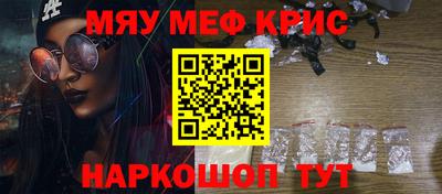 спайс Аргун