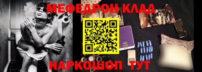 трава Азнакаево