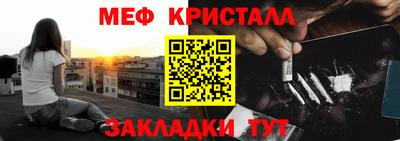 марихуана Абакан