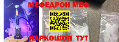 альфа пвп VHQ Апрелевка