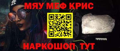 эйфоретик Апшеронск