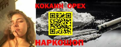 марихуана Абакан