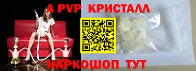 трава Азнакаево