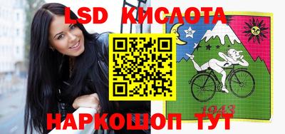 эйфоретик Апшеронск