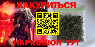 эйфоретик Апшеронск