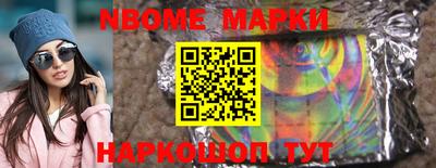 спайс Аргун
