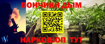 трава Азнакаево