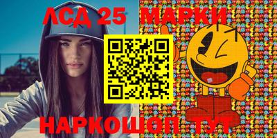 трава Азнакаево