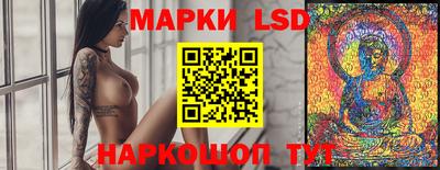 эйфоретик Апшеронск