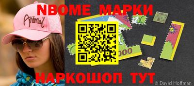 эйфоретик Апшеронск