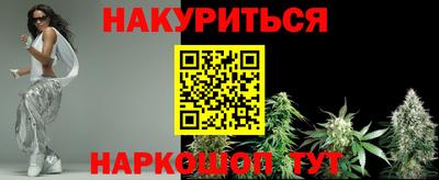 бутират Абинск