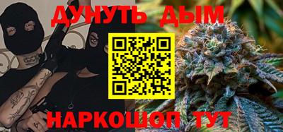спайс Аргун