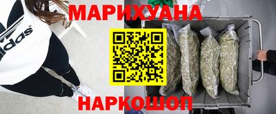 марихуана Абакан