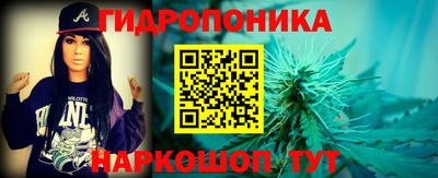 эйфоретик Апшеронск