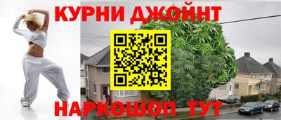 эйфоретик Апшеронск
