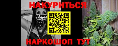 марихуана Абакан