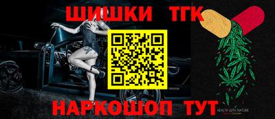 спайс Аргун