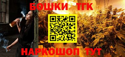 спайс Аргун