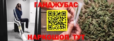спайс Аргун