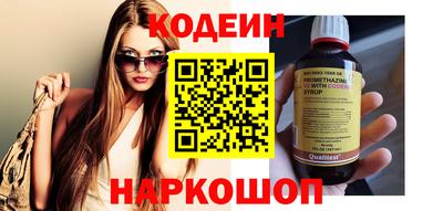 мескалин Балашиха