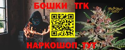 эйфоретик Апшеронск