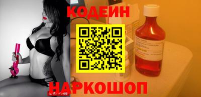 спайс Аргун