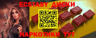 альфа пвп VHQ Апрелевка