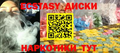 молекула духа Балахна