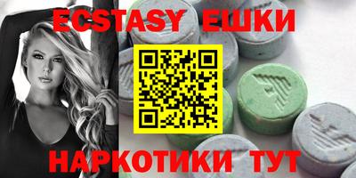 спайс Аргун