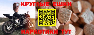 эйфоретик Апшеронск