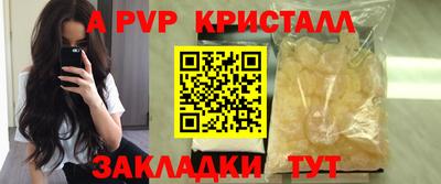 марихуана Абакан