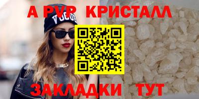 марихуана Абакан