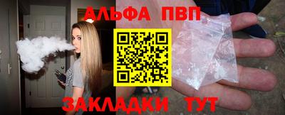 эйфоретик Апшеронск