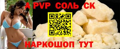 эйфоретик Апшеронск