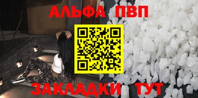 марихуана Абакан