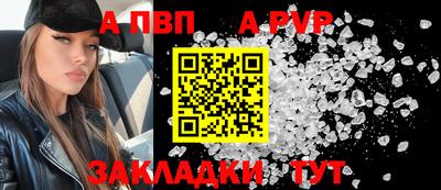 спайс Аргун