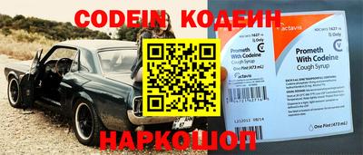 эйфоретик Апшеронск
