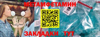спайс Аргун