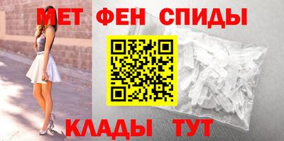 спайс Аргун