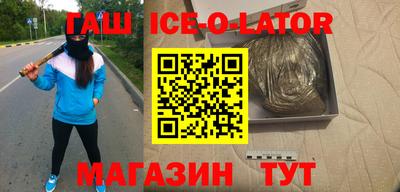эйфоретик Апшеронск