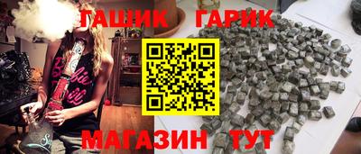 трава Азнакаево