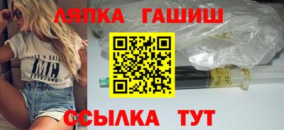 бутират Абинск