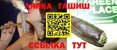 альфа пвп VHQ Апрелевка