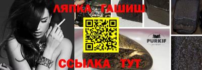 спайс Аргун