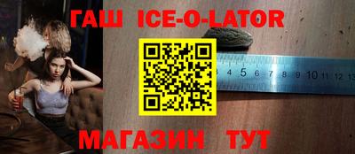 альфа пвп VHQ Апрелевка