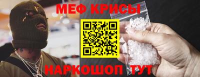 MDMA Балаково